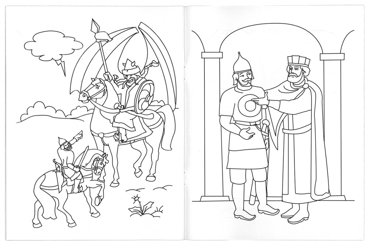 Царевич раскраска