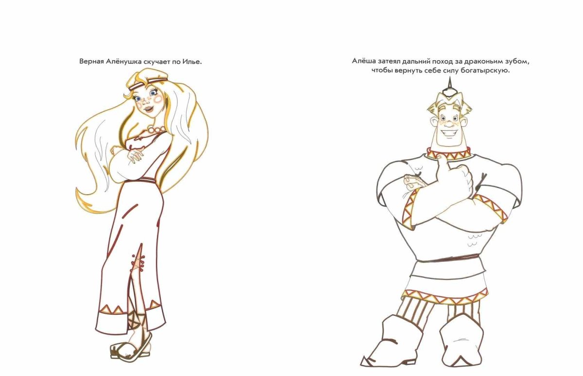 Васнецов богатыри раскраска