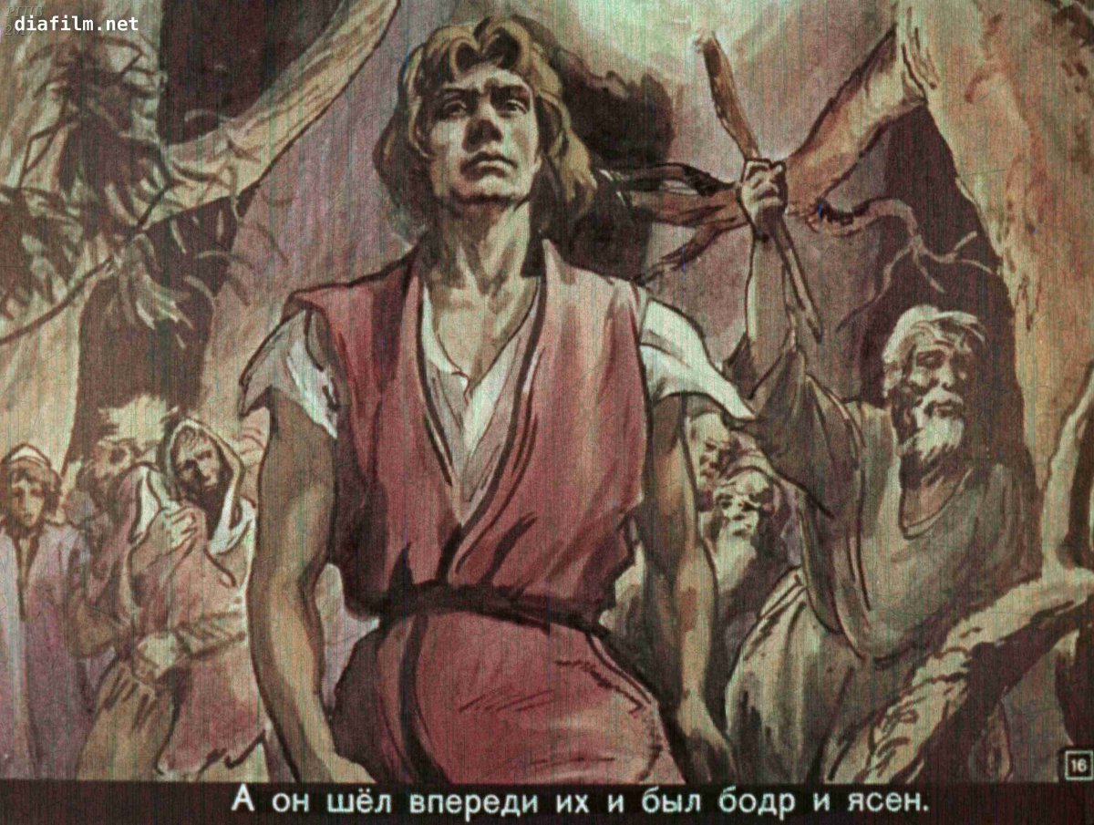 Данко Максим Горький