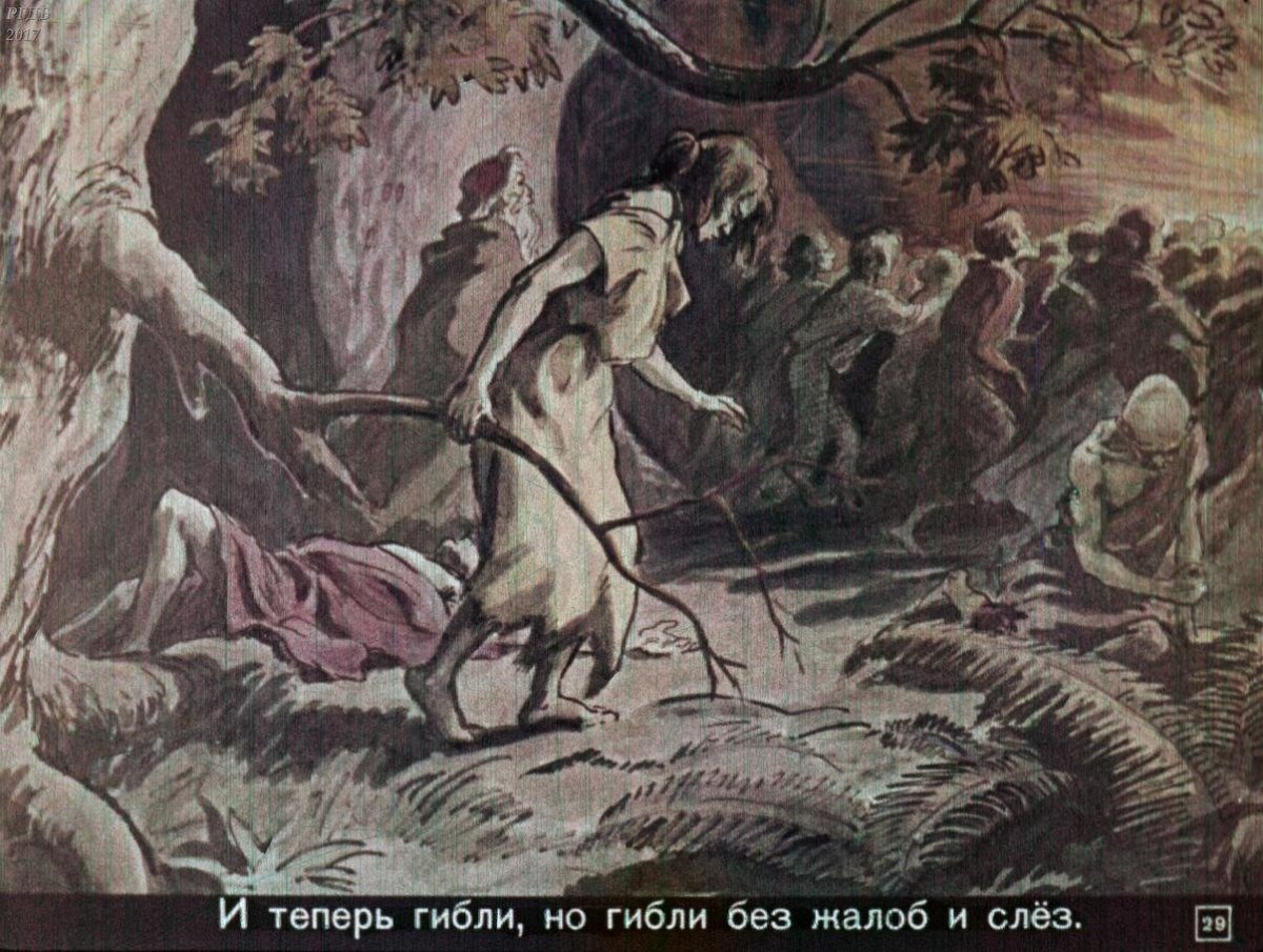 Старуха Изергиль иллюстрации Данко