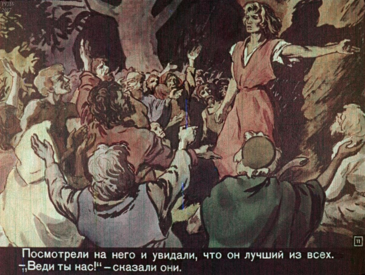 Иллюстрации к Данко Максим Горький