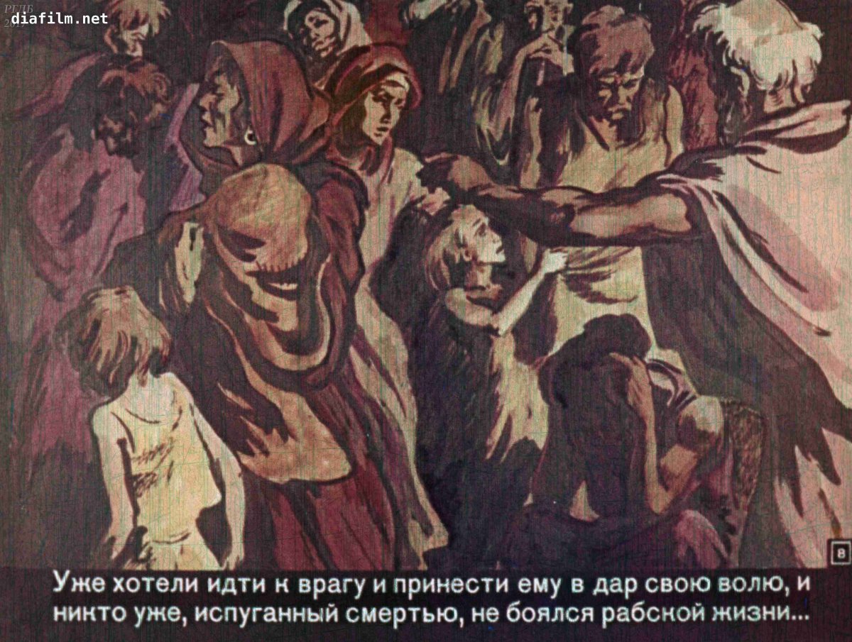 Данко Максим Горький