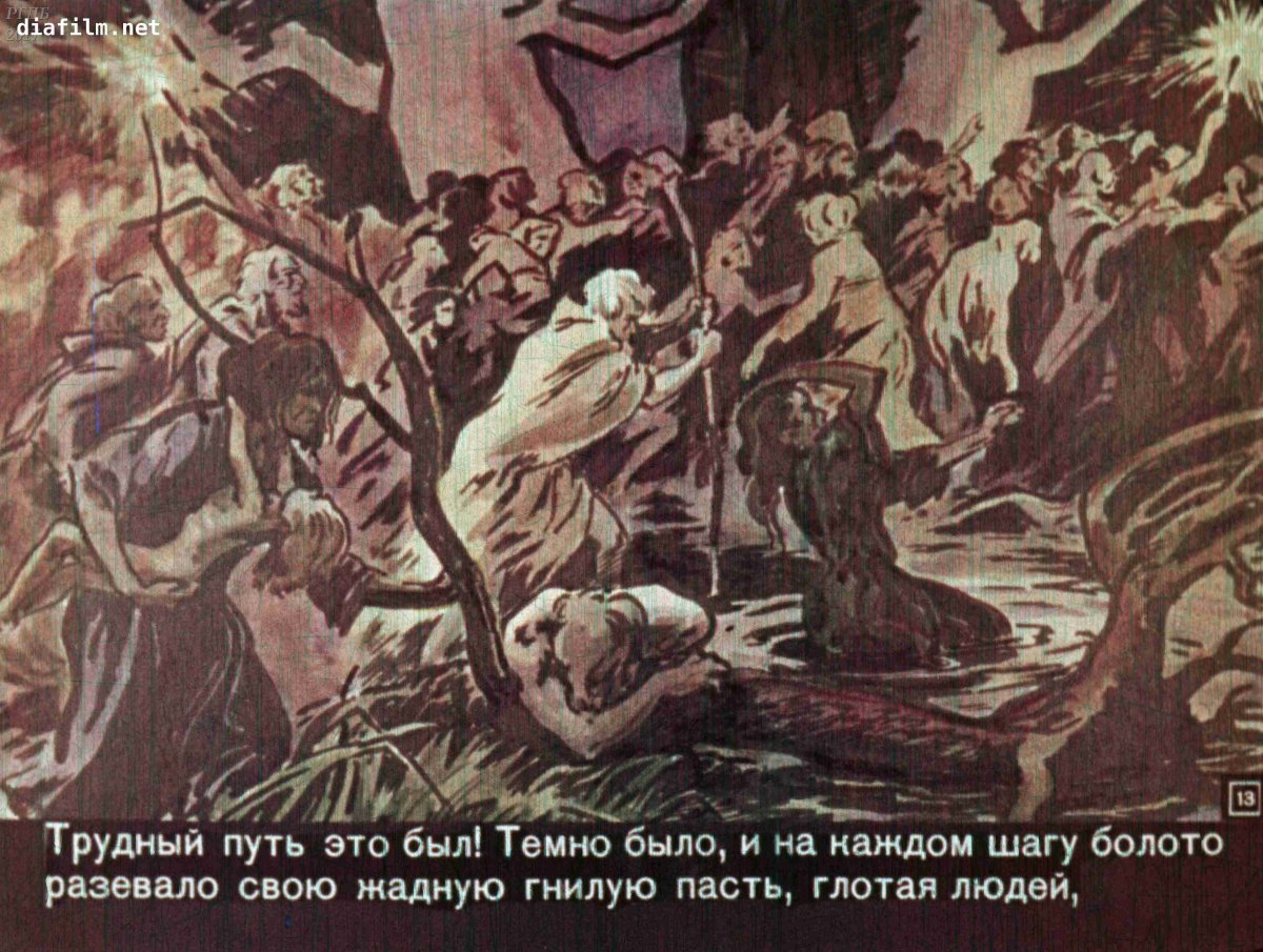 Данко Максим Горький