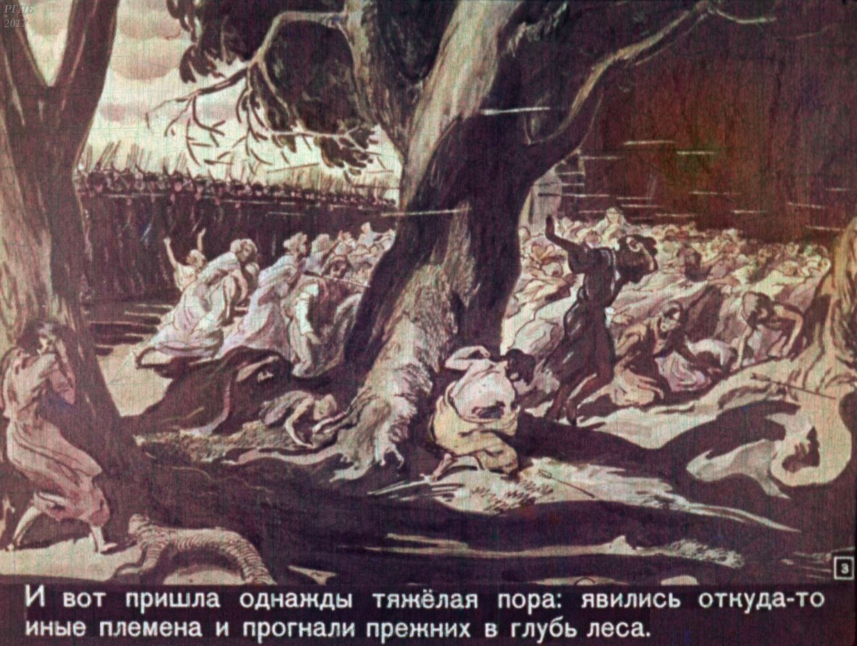 Старуха Изергиль Легенда о Данко