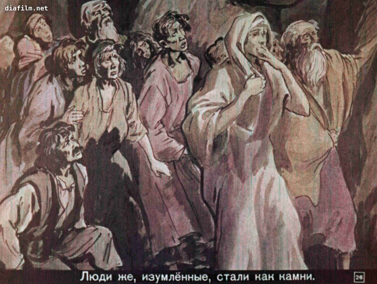 М Горький старуха Изергиль иллюстрации