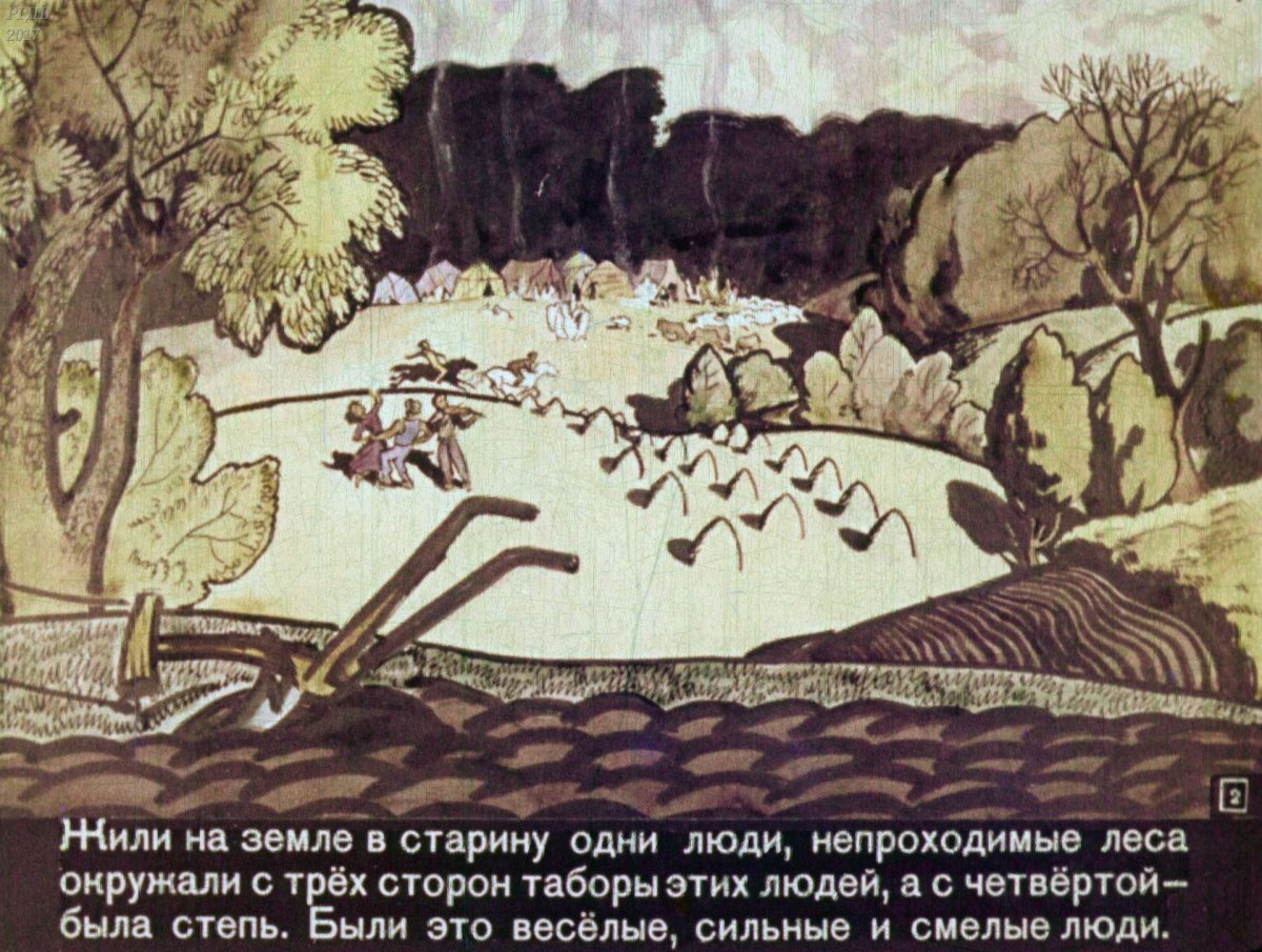 Старуха Изергиль иллюстрации Данко