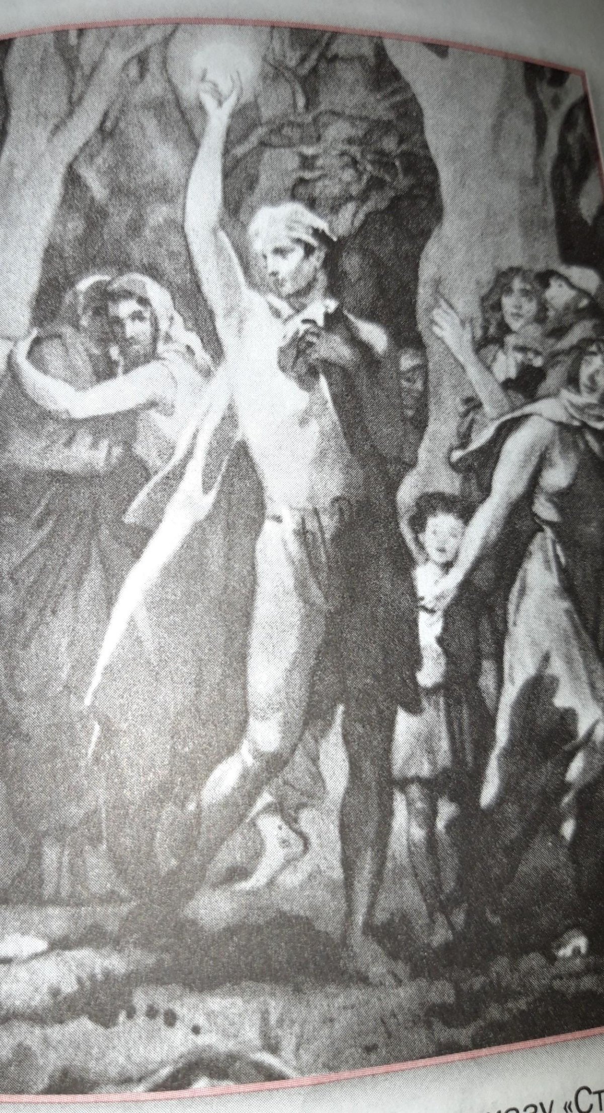 Горький старуха Изергиль иллюстрации