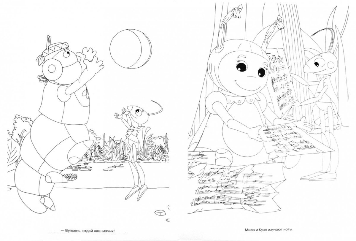 Лунтик корней Корнеевич