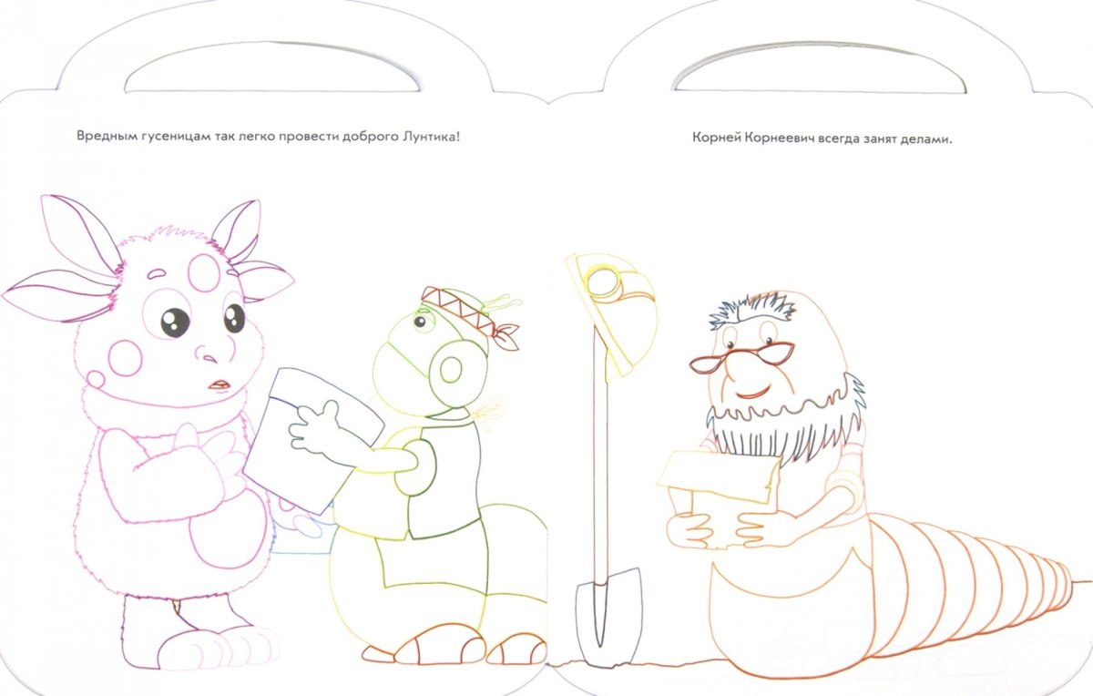 Паук Шнюк из Лунтика раскраска