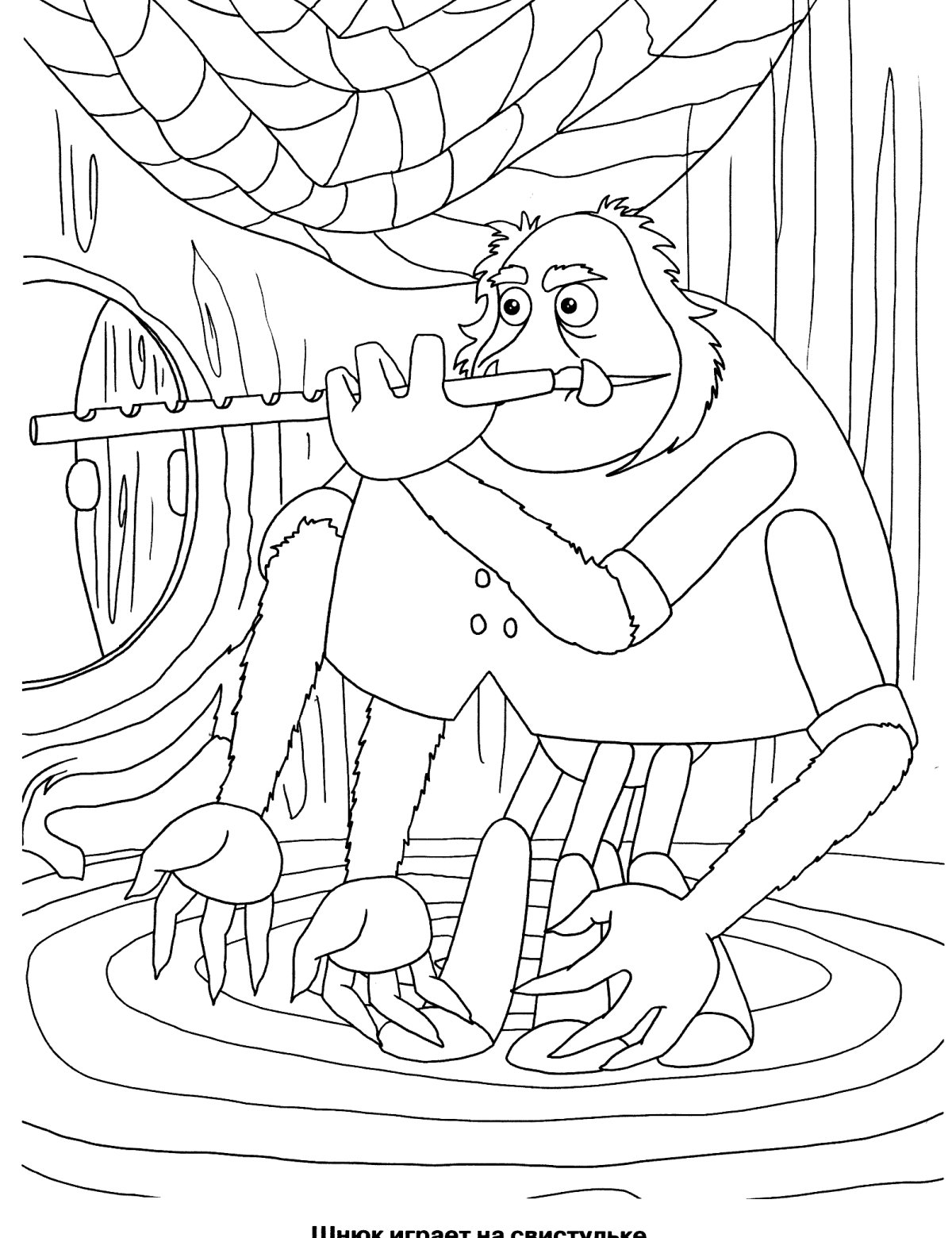 Раскраска Лунтик паук Шнюк