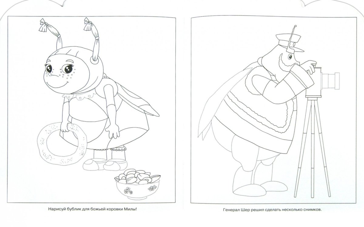 Генерал Шер раскраска