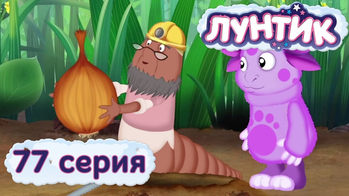 Паук Шнюк из Лунтика