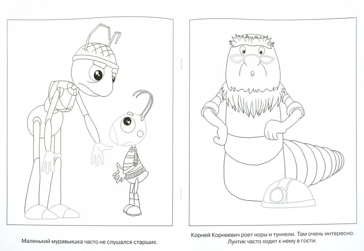 Раскраска Лунтик генерал Шер