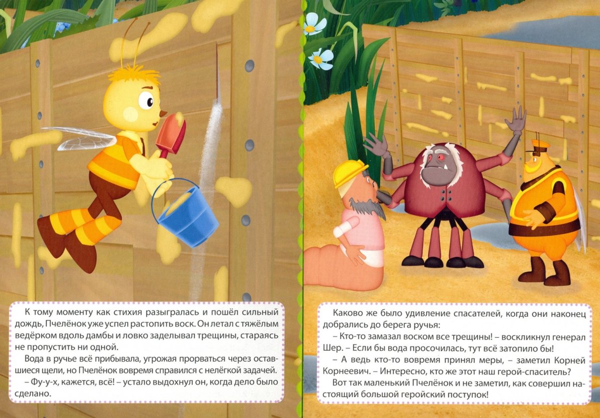 Дядя Шнюк из Лунтика раскраски