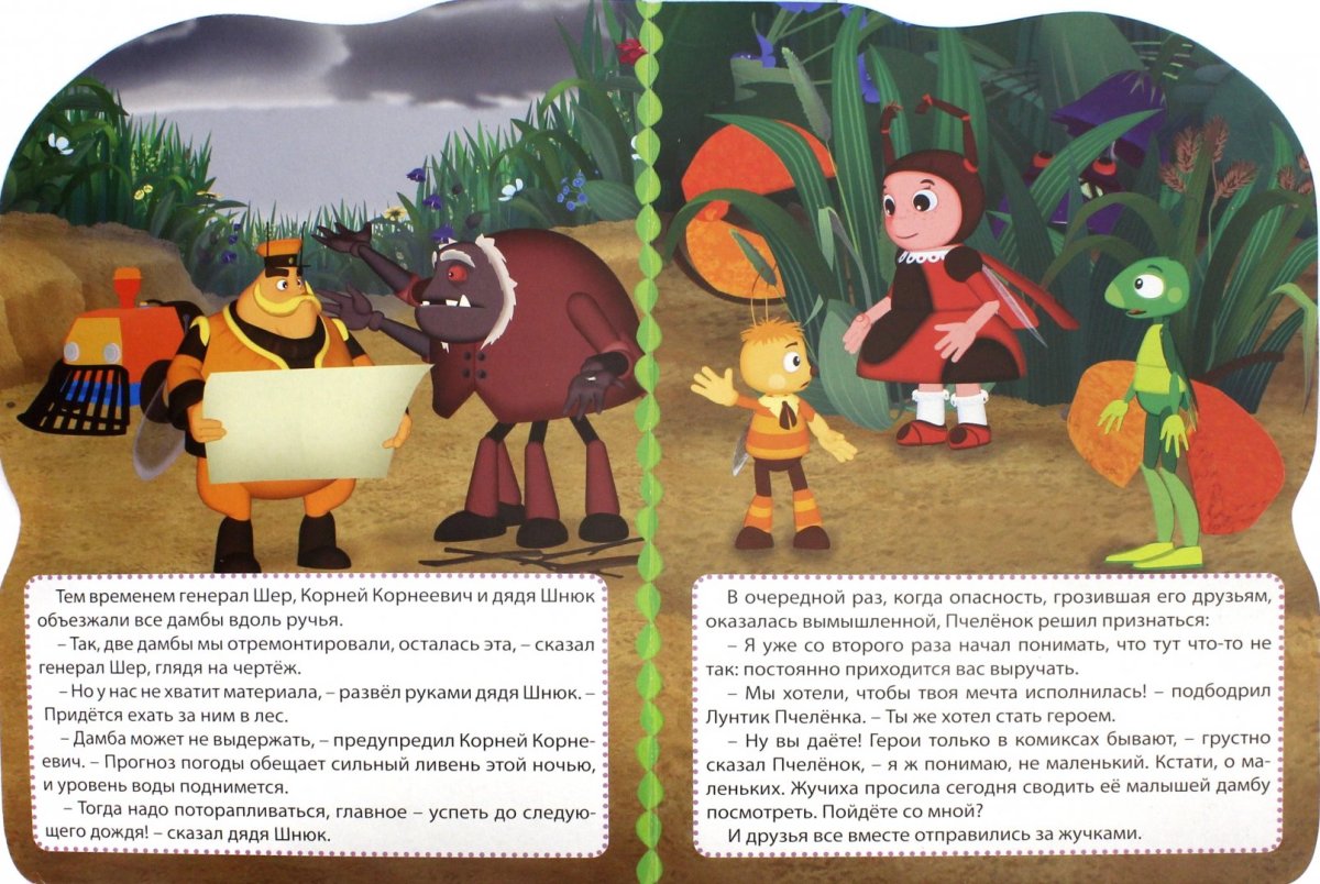 Вентилятор CENTEK CT-5030