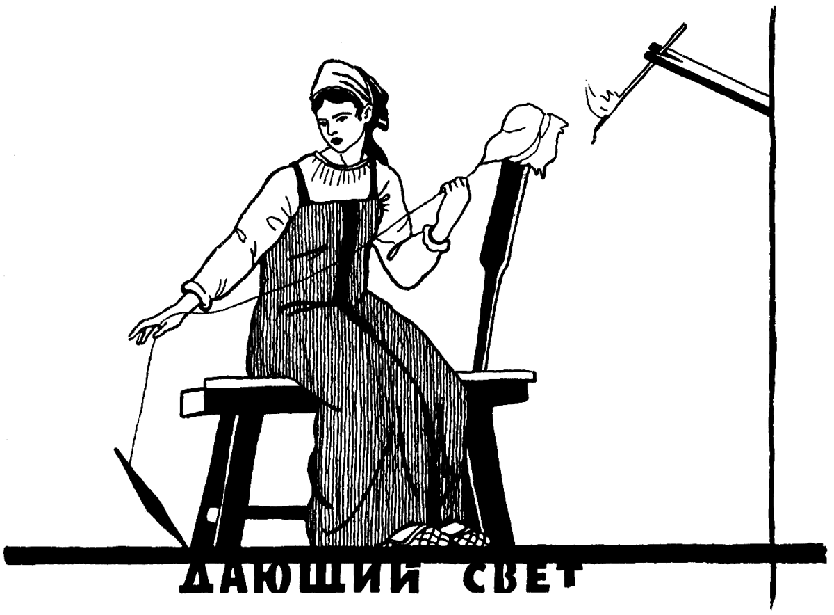 Прялка рисунок