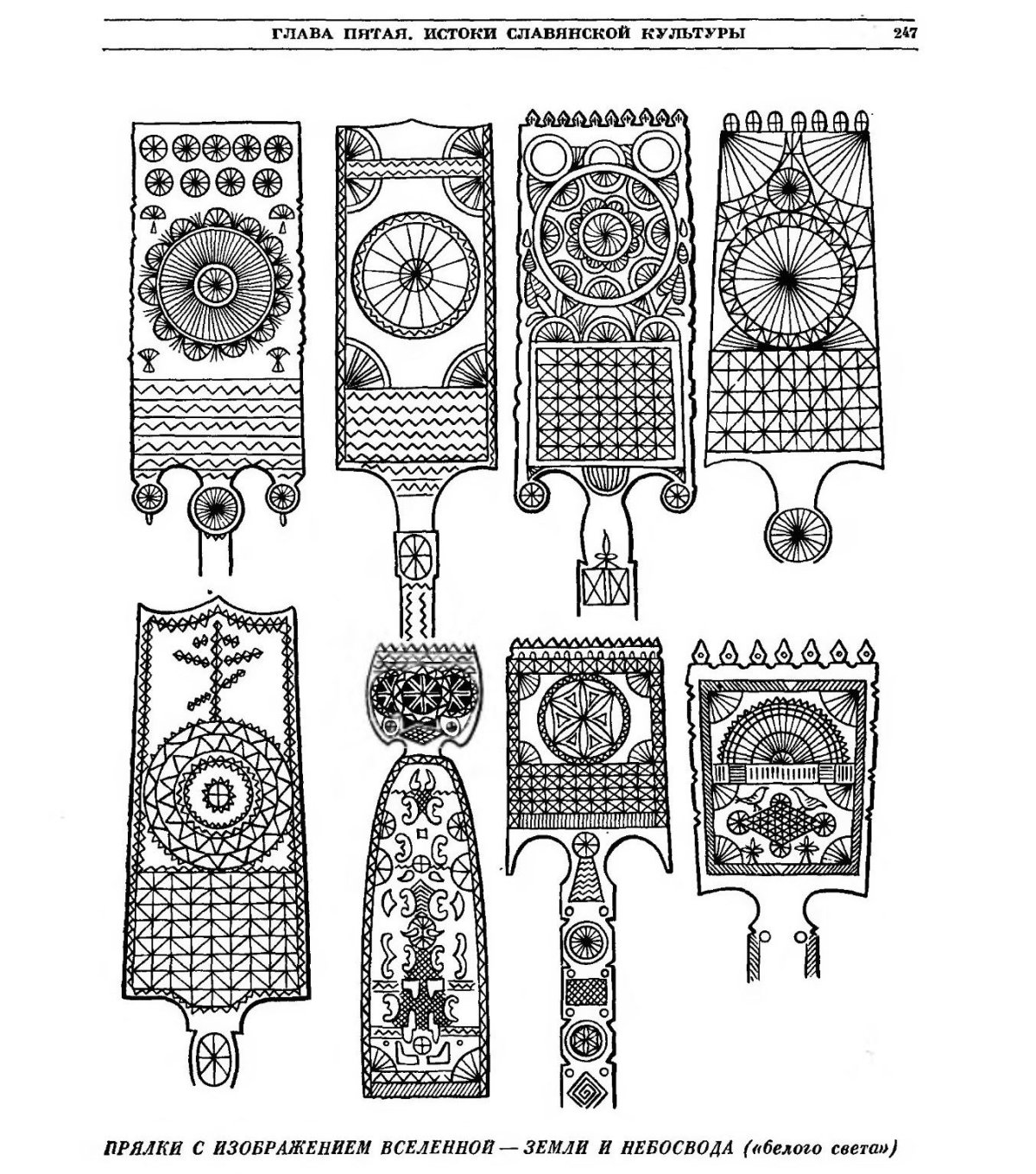 Векторные картинки Веретено