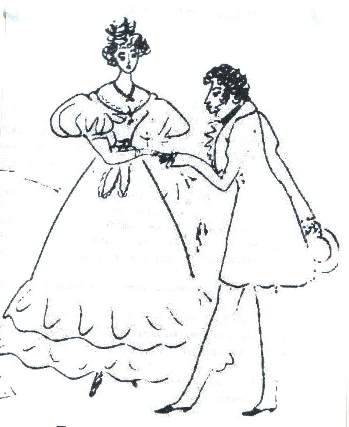 Надя Рушева Пушкин Гончарова