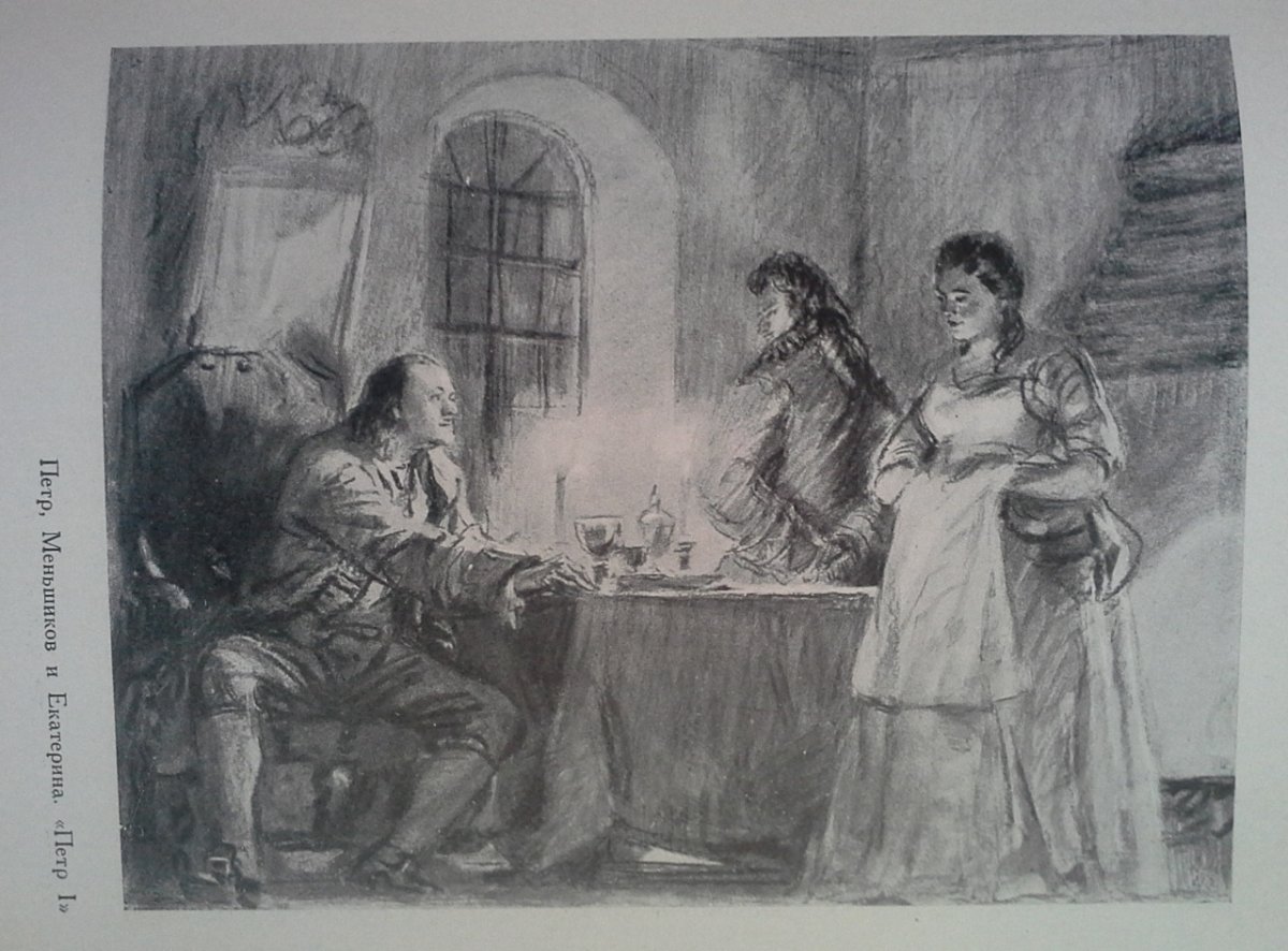 Повести Белкина книга