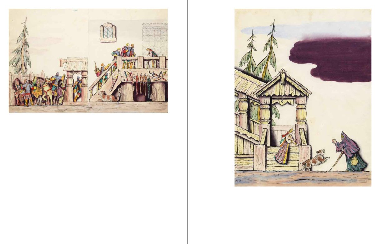 Сикоракса у Шекспира