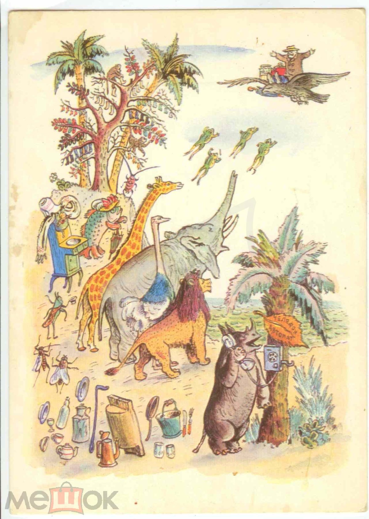 Квитко в гости Конашевич