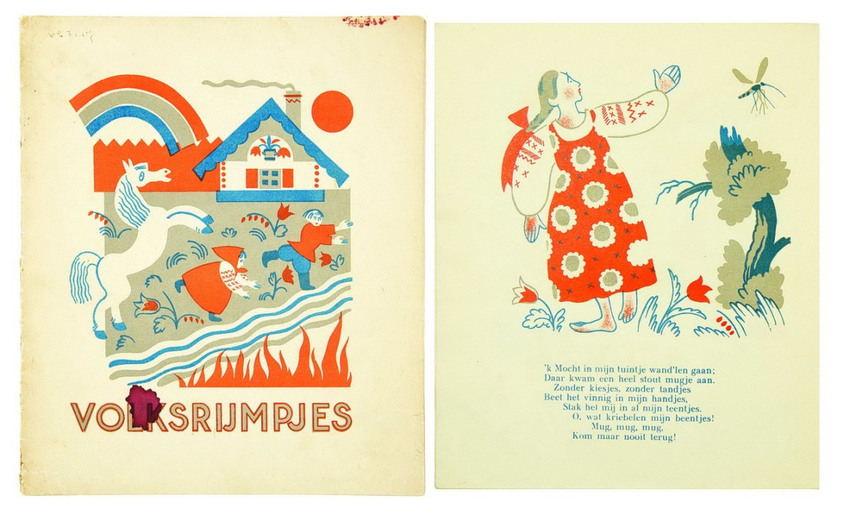 Корней Чу телефон картинки