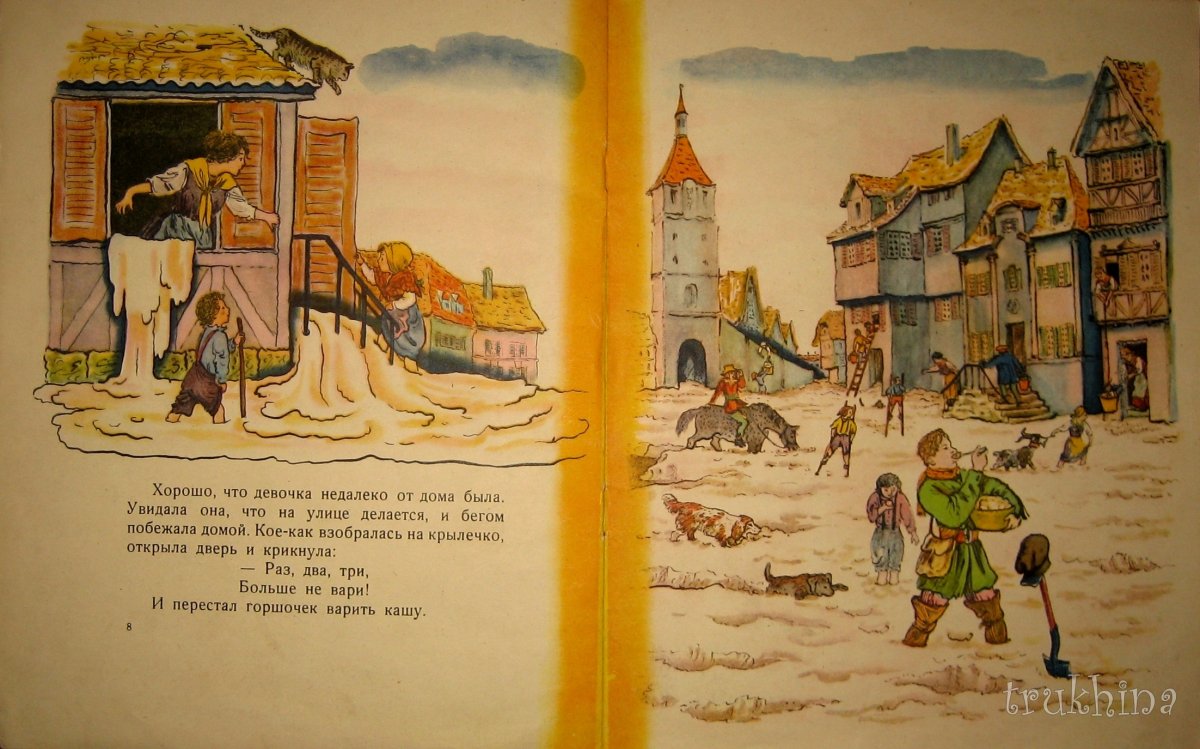 Чуковский Конашевич Тараканище