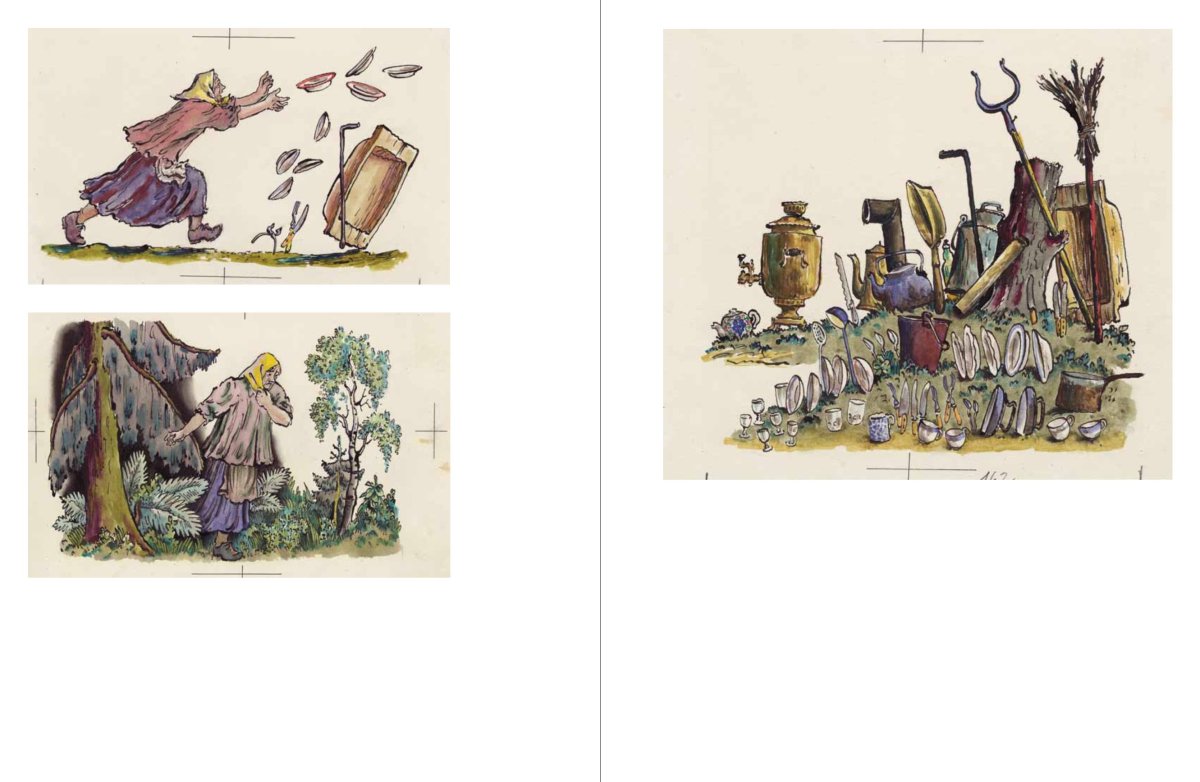 Владимир Михайлович Конашевич Дюймовочка