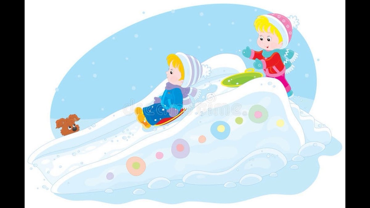 Мультяшные дети на Горке