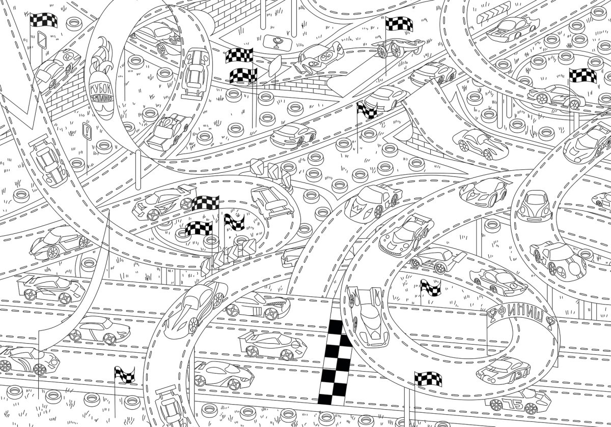 Мега раскраска