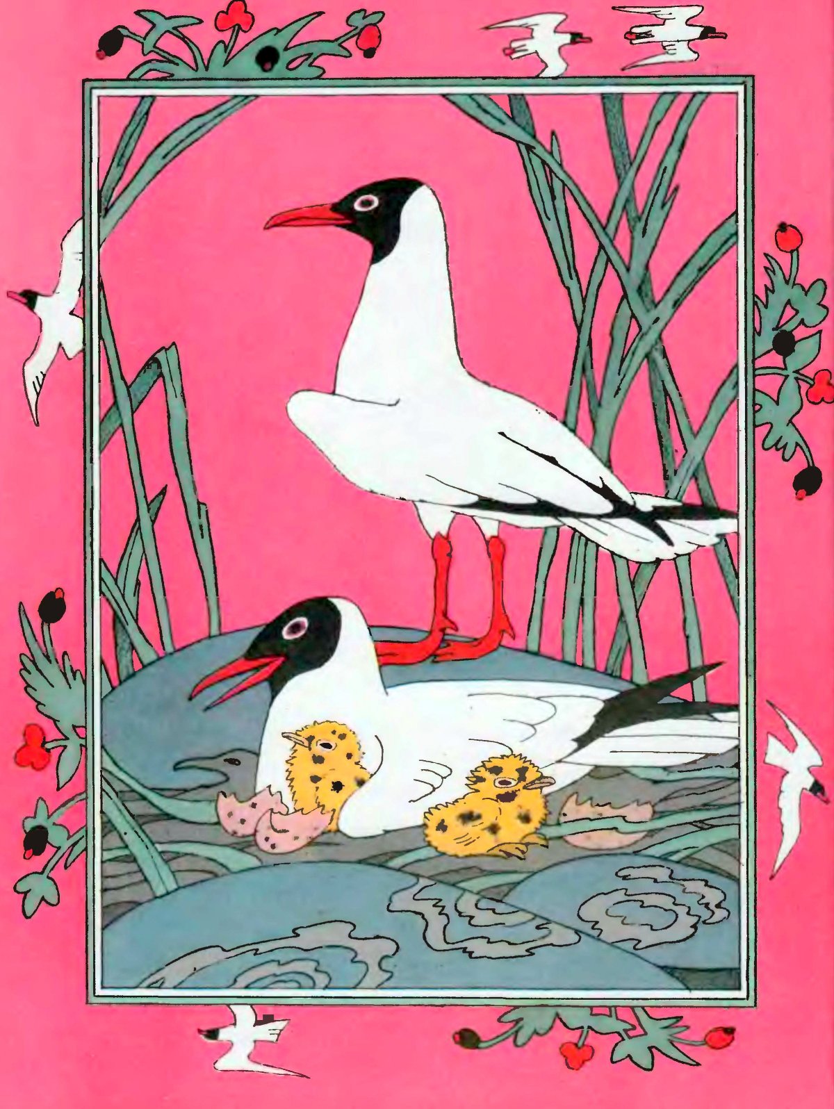 Берестов иллюстрации