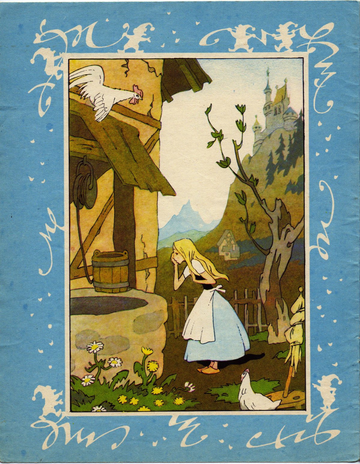 Эрик Булатов и Олег Васильев