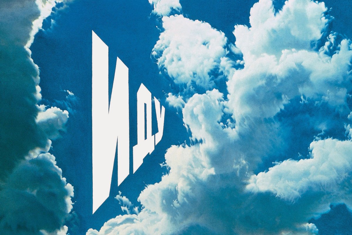 Золушка иллюстратор Булатов