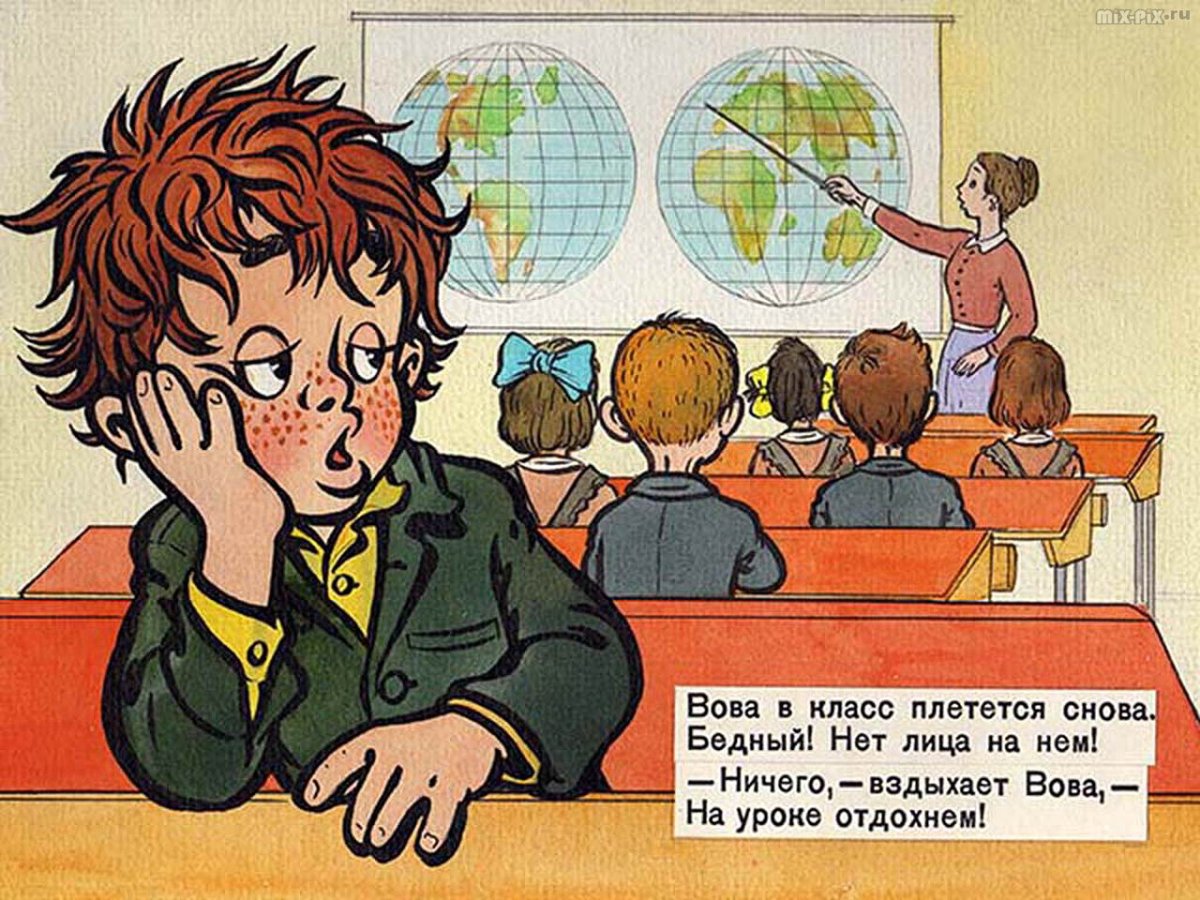 Иллюстрация к стихотворению перемена