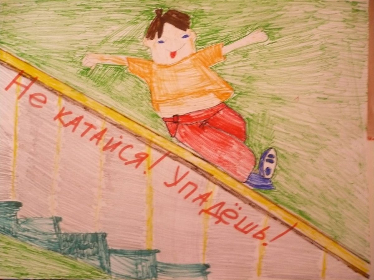 Ребенок катается на перилах