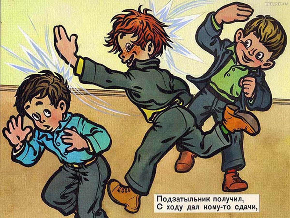 Перемена школа Борис Заходер