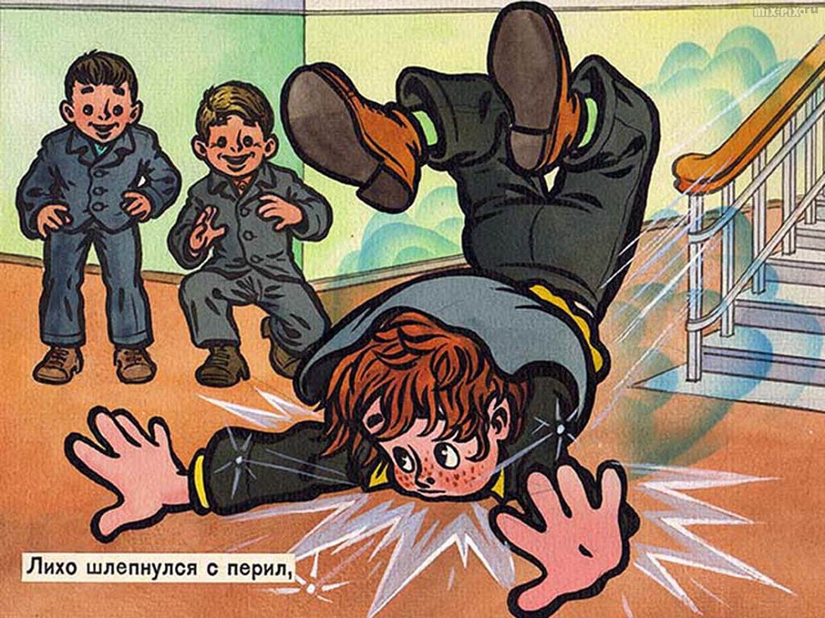 Перемена школа Борис Заходер