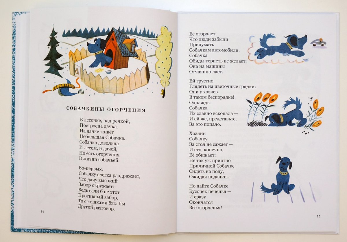 Большой подарок школьнику