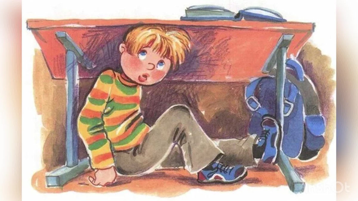 Веселые перемены в школе