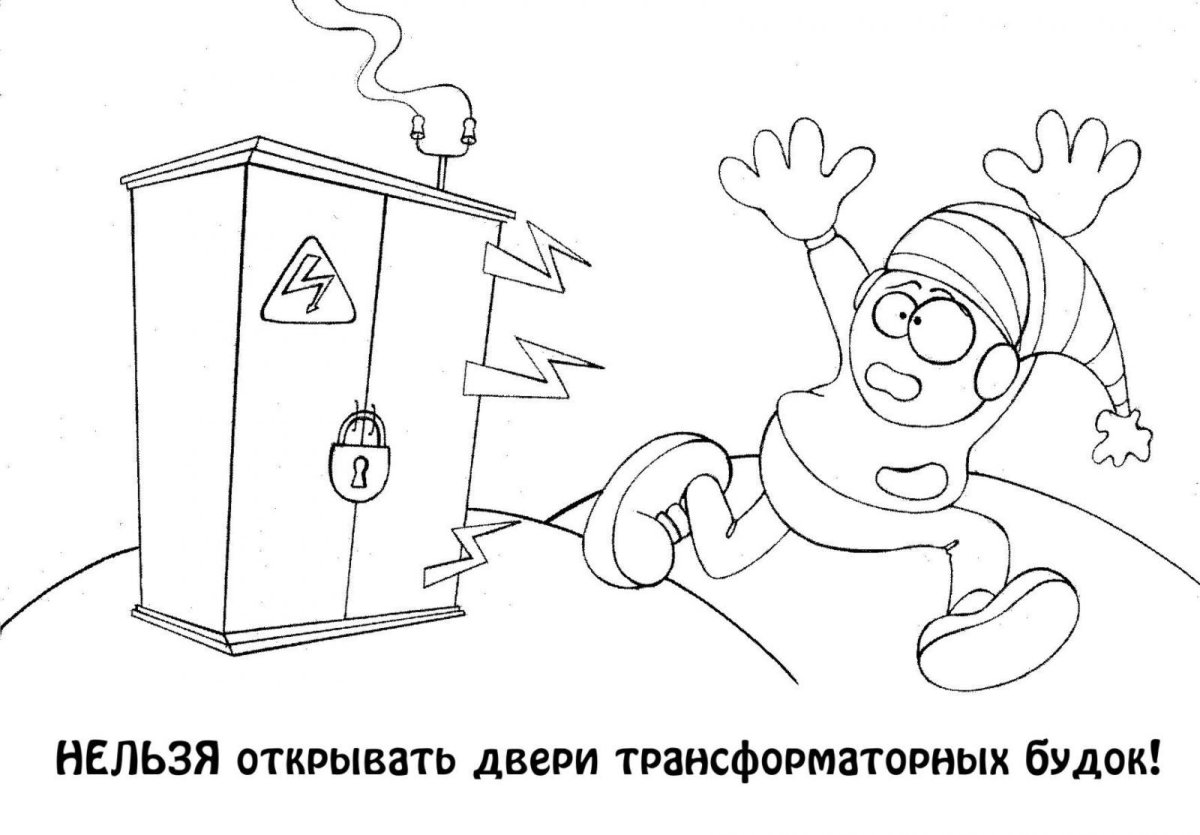 Рисунок профессии