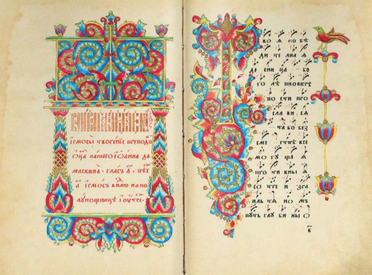 Орнаментика книг Московской печати XVI-XVII веков