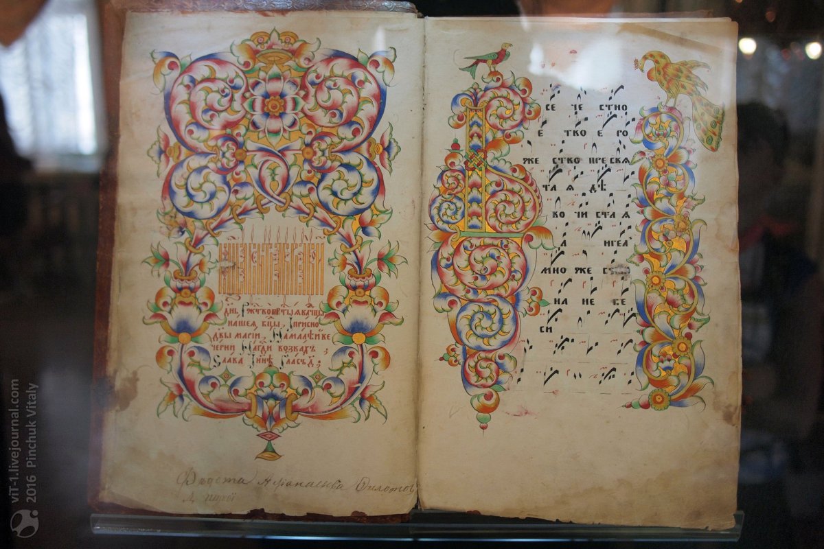 Свастичные символы древних славян