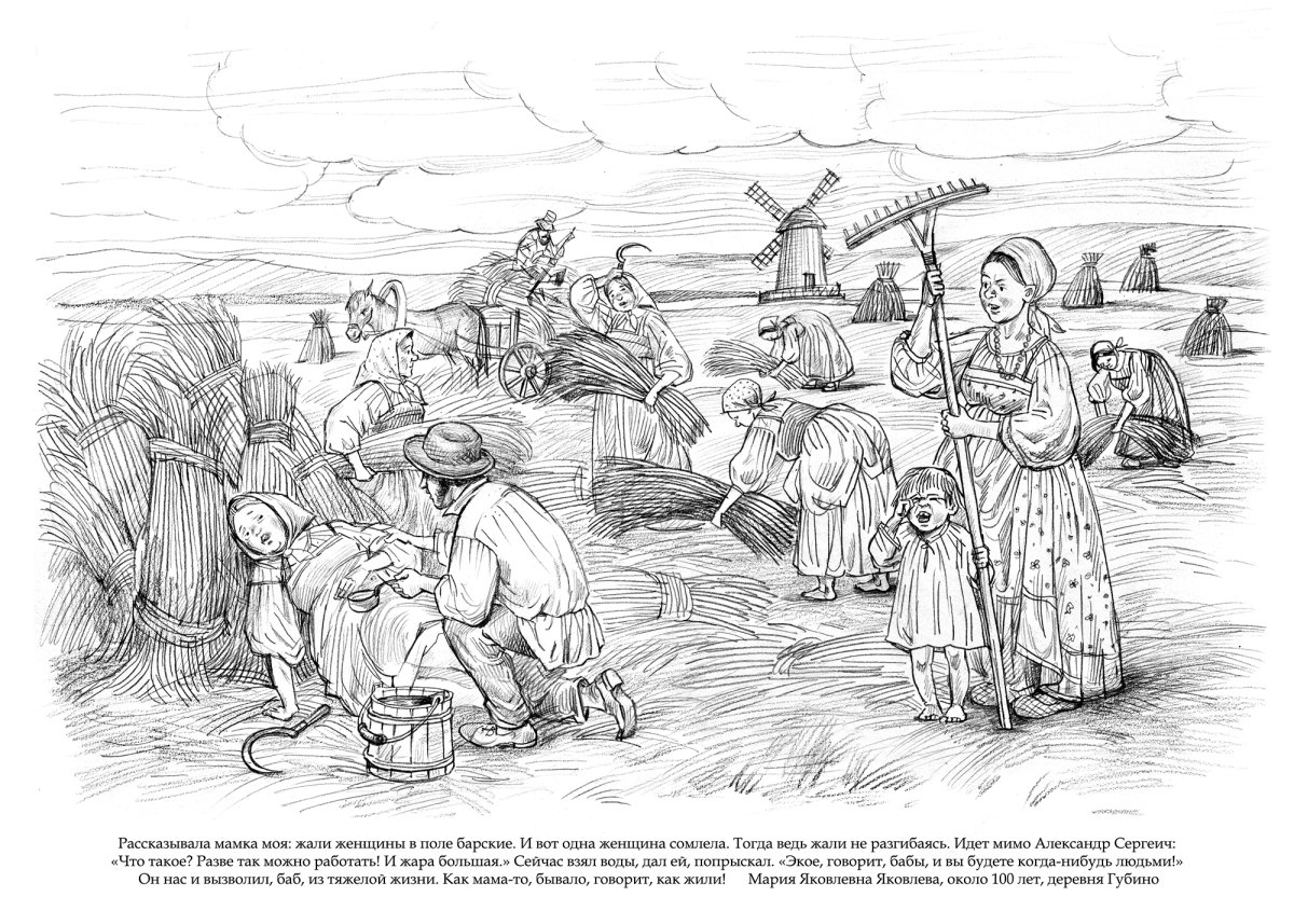 Раскраска Масленица для детей чучело