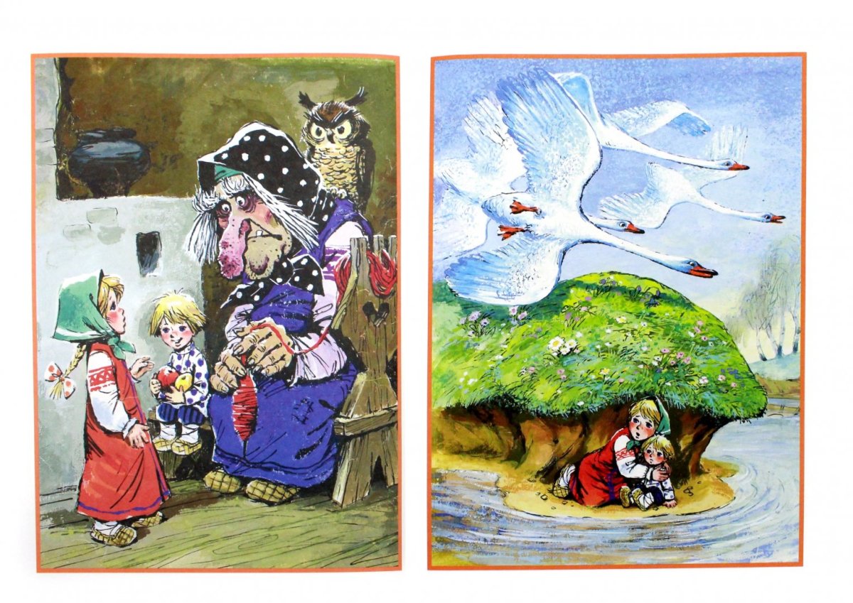 Иллюстрации по сказкам