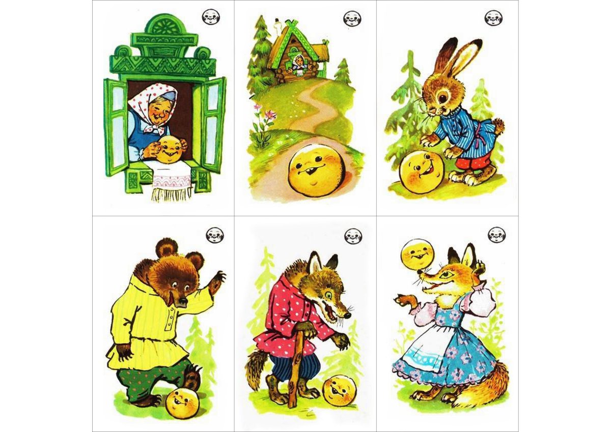 Карточки по сказкам