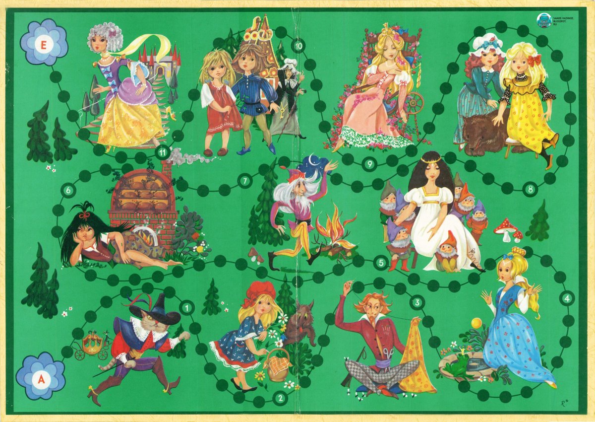 Советская игра-ходилка "в гостях у сказки"