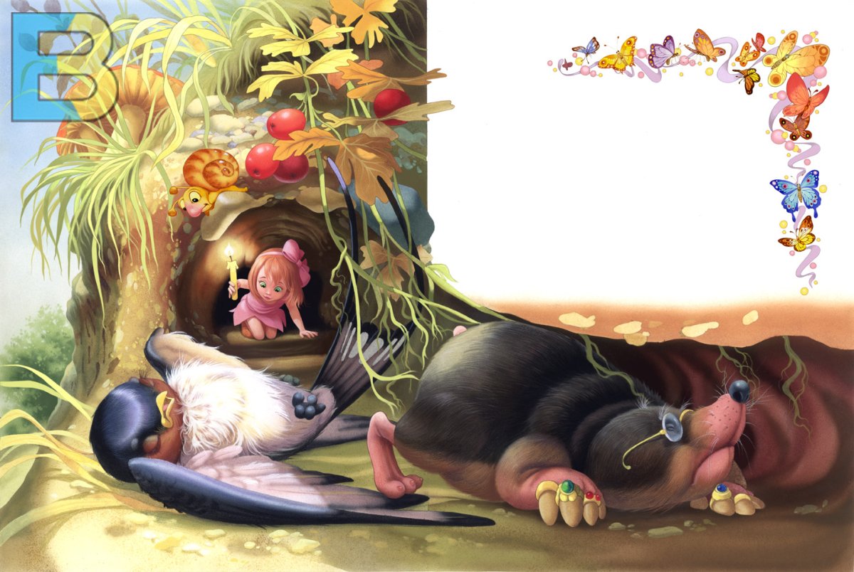 Иллюстрации Елены Алмазовой и Виталия Шварова