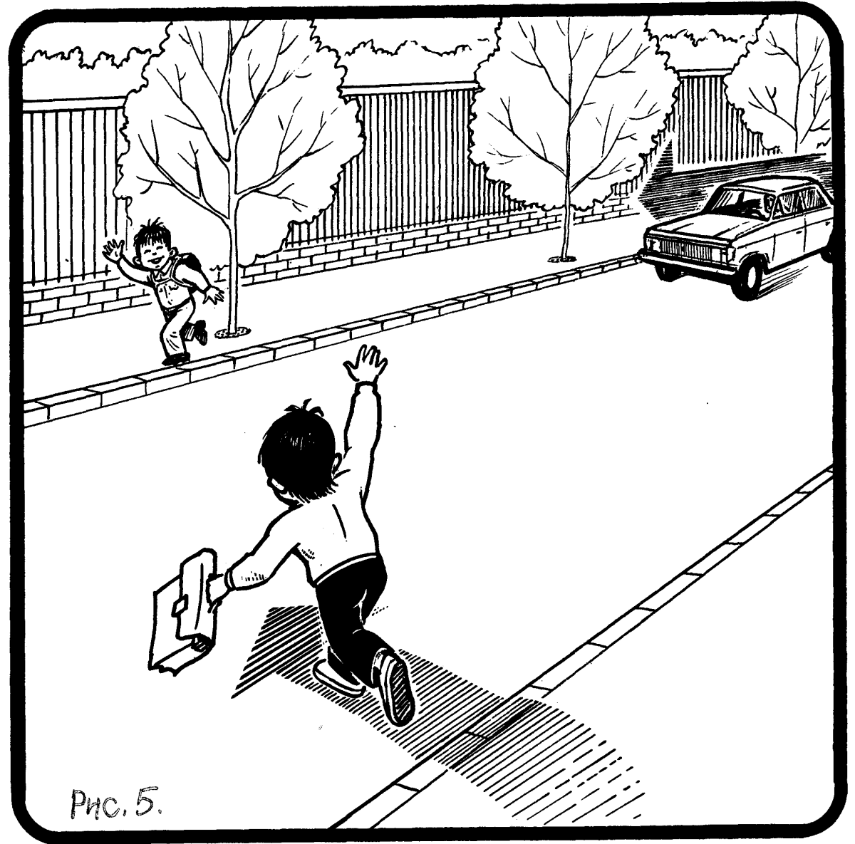 Дорожные ловушки раскраски для детей