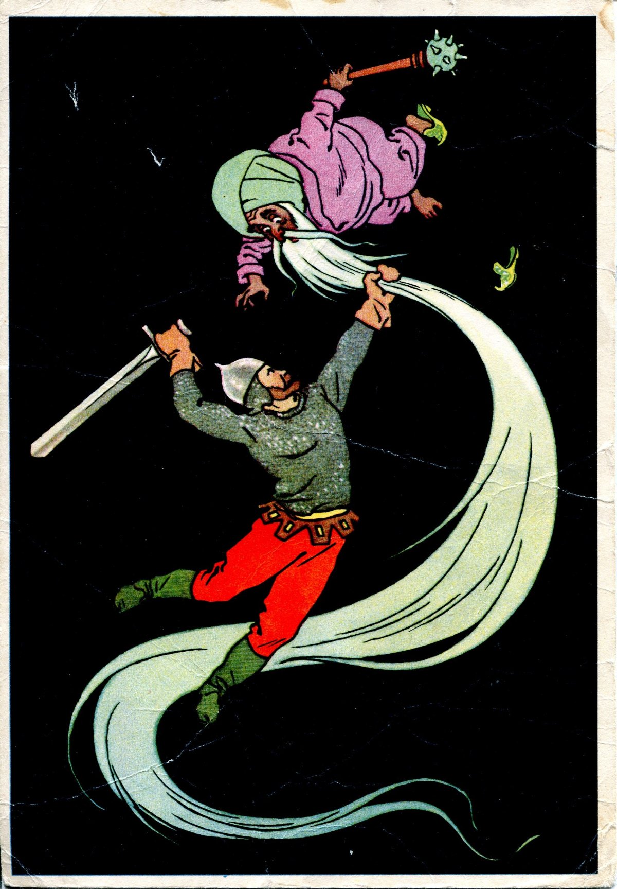 Поэма-сказка «Руслан и Людмила»