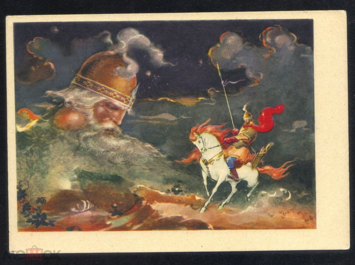 Руслан и Людмила иллюстрации Владимирского